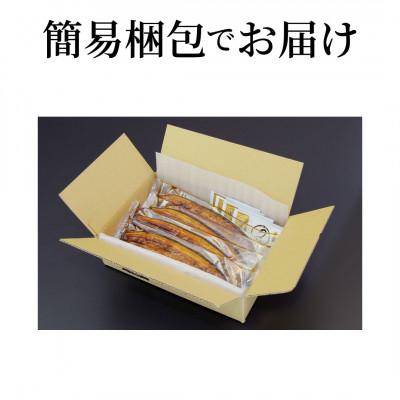 ふるさと納税 島田市 先行受付　【7月上旬より配送】　大五のうなぎ蒲焼　480g(120g×4尾)　国産うなぎ(中サイズ) |  | 01