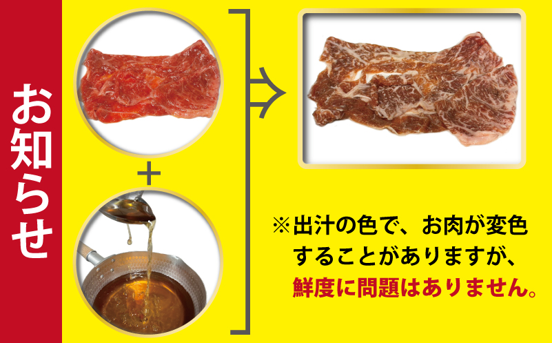 【4パック】味付け 黒毛和牛切り落とし 1.6kg 小分け 400g×4 訳あり 部位不揃い CFX0029