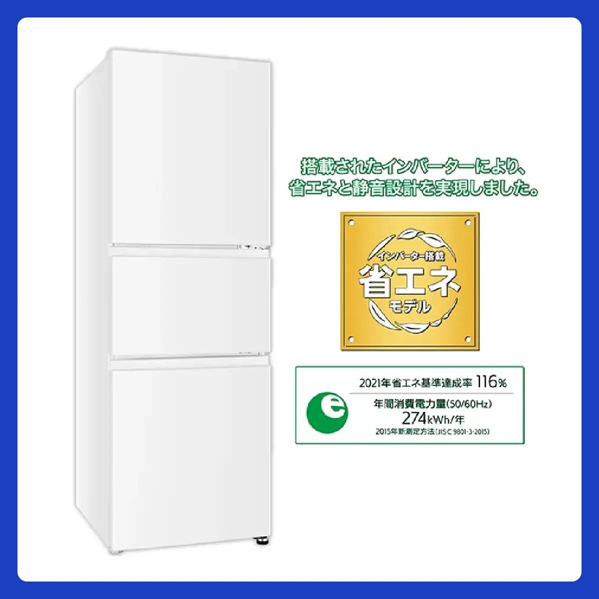 冷蔵庫 冷凍冷蔵庫 AQUA 226L AQR-23A(C)マットグレージュ アクア