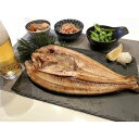 【ふるさと納税】冷風熟成干　開ホッケ特大 3枚入り | 魚 お魚 さかな 食品 人気 おすすめ 送料無料