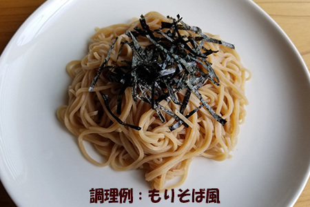 自然栽培の玄米麺　細麺4袋セット