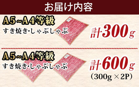佐賀牛ローススライス 600g D320-010 牛肉すき焼き牛肉すき焼き牛肉すき焼き牛肉すき焼き