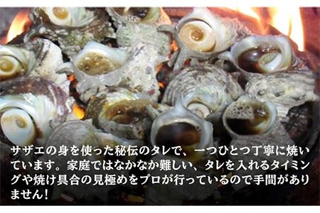 【全6回 定期便 】秘伝のタレ サザエのつぼ焼き（ 6個入り×2パック ）おつまみ 酒の肴《 壱岐市 》【天下御免】[JDB102] 48000 48000円  コダワリサザエ・さざえ こだわりサザエ