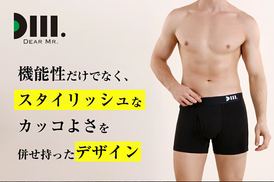 【Dear Mr.】40代からの男のパンツ　尿漏れパンツ 男性用 2枚組 LLサイズ