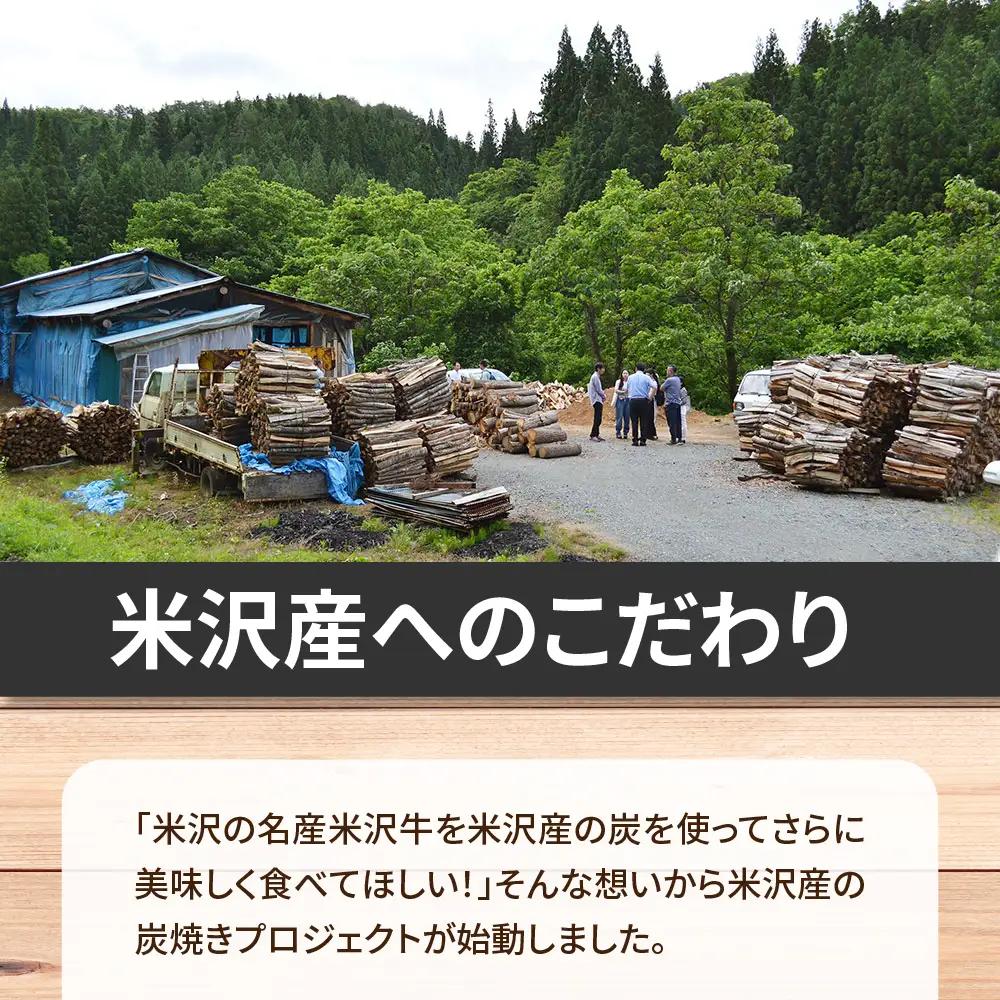 やまが炭2kg 米沢産 なら炭500g×4袋 炭 黒炭 切炭 アウトドア キャンプ