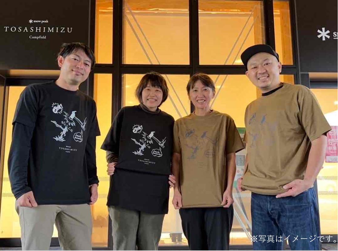  スノーピーク土佐清水キャンプフィールド宿泊券（1泊 大人2名）～住箱+SP土佐清水限定Tシャツプラン～旅行券 トラベル 限定  Tシャツ2枚の特典付【R00729】
