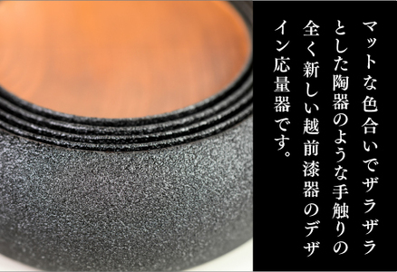 【ざらざら越前漆器】応量器 5つセット 炭黒色 くろめ工房