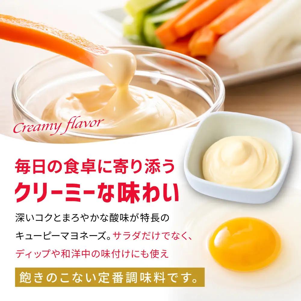 キューピーマヨネーズ 350g x 6本 マヨネーズ
