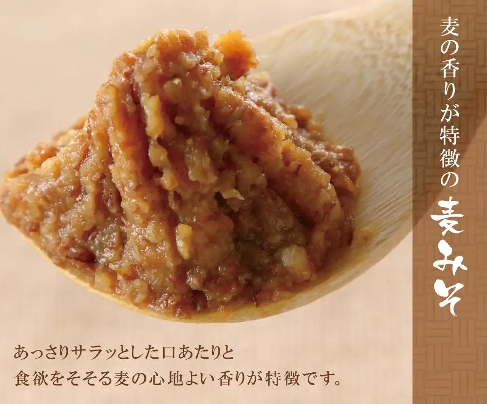 Z15-05 小西みそ 純天然 一年熟成麦みそ2kg