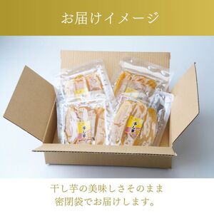 紅はるかの干し芋 ‐90日間長期低温熟成‐甘熟 400g(100g×4袋) | 干し芋 芋 干し芋 芋 干し芋 さつまいも 干し芋 さつま芋 干し芋 ほしいも 茨城県産
