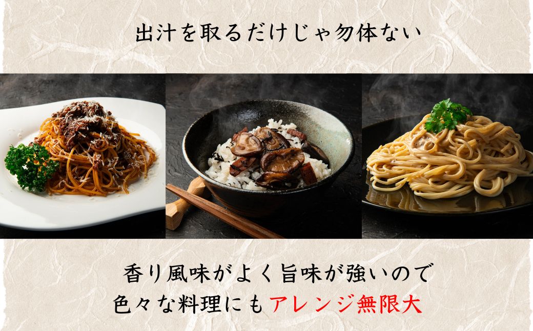 原木椎茸 どんこ椎茸 小袋セット 300g (50g×6袋) | 椎茸 シイタケ うまみだけ しいたけ どんこ 干ししいたけ 九州 大分県 原木栽培 九州 送料無料 津久見市【tsu006005】
