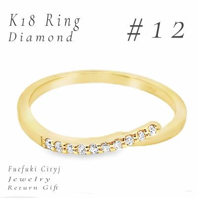 ふるさと納税 笛吹市 K18 ダイヤモンドリング RADR-6922 #12