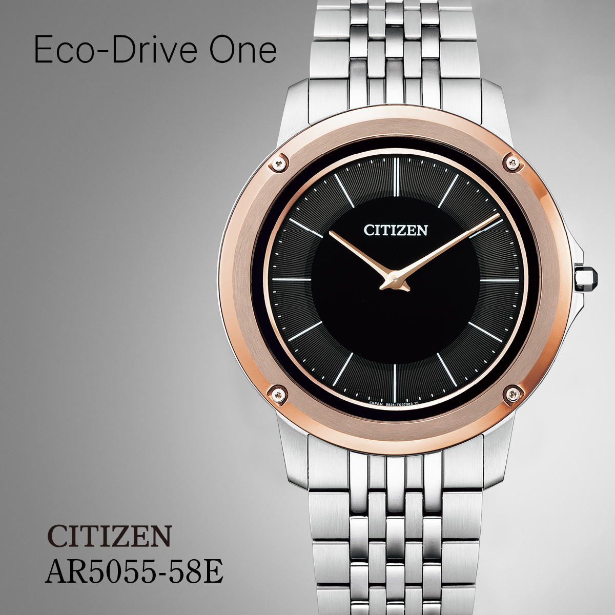 CITIZEN シチズン Eco-Drive-One AR5055-58E