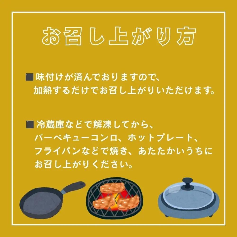 【12月配送】味付き 肉 豚ホルモンにんにく味噌味 6kg (200g×30) ホクレン 北海道焼肉 シリーズ