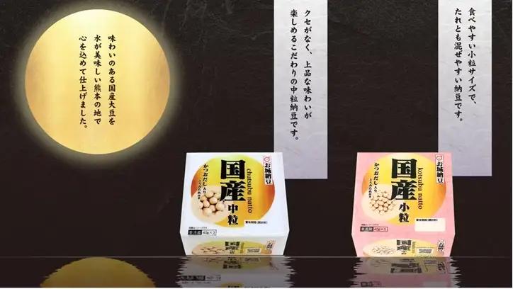 国産大豆100％使用 国産 中粒納豆 36食入 納豆