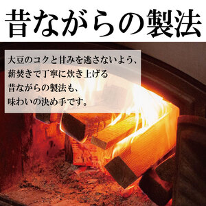 味噌 朱樽 4kg 畑名味噌 ドリームチーム