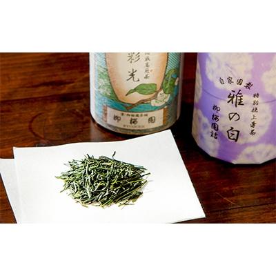 ふるさと納税 京都市 【柳桜園】抹茶・煎茶 詰め合わせ |  | 01