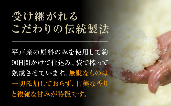 【全3回定期便】福鶴 本みりん ＆ ORATIO 梅酒 セット【福田酒造】 [KAD261]