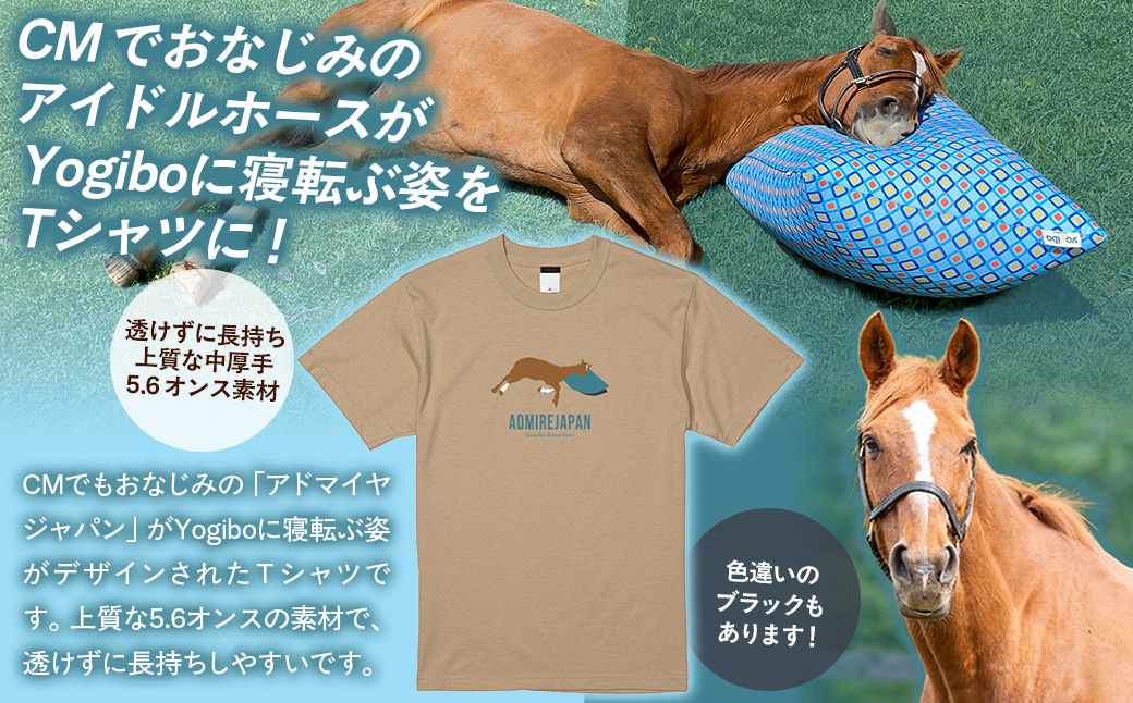 【アドマイヤジャパン×Yogibo】Ｔシャツ_Sサイズ（ベージュ） BRTV035-1