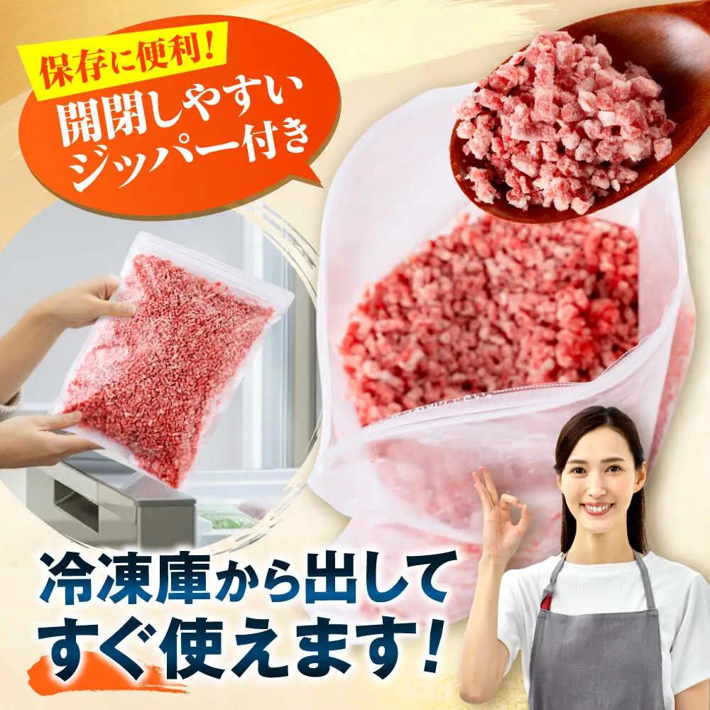 令和8年熊本地震復興支援 馬とろフレーク 約500g 馬とろ[AYBK001]