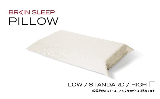ブレインスリープ ピロー 【旧モデル】  LOW ＋ カバー ( オーガニック ) クラウドホワイト / 枕 まくら 寝具 快眠 安眠 洗える 通気性 サステナブル