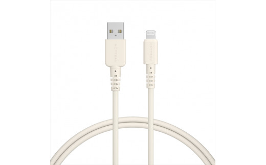 MOTTERU(モッテル) しなやかで絡まない シリコンケーブル 充電 データ転送対応 Apple MFi認証品 USB-A to Lightning 1m 全8色 2年保証（MOT-SCBALG100）アーモンドミルク 【 神奈川県 海老名市 スマホケーブル 充電ケーブル タイプA ライトニング ガジェット】
