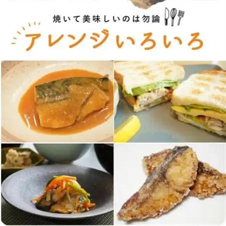 塩さばフィレ2kg【配送不可地域：離島】【1300964】