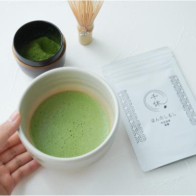 ふるさと納税 宇治市 【本格】京都府産宇治抹茶30g 5袋(チャックタイプ) |  | 01