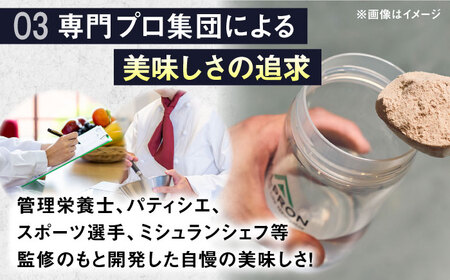 ALPRON PRO WPI プロテイン 900g ダブルリッチチョコレート風味 1個 筋トレ 健康 チョコ 島根県雲南市/株式会社アルプロン[AIAL070]