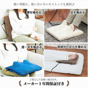 もこもこボアの暖かマルチヒーター アイボリー 42×42cm SB-22MH-IV