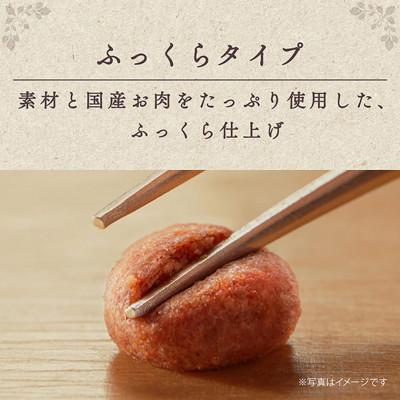 ふるさと納税 上里町 ユニ・チャーム グラン・デリ 低脂肪設計 1.7kg×2袋 ドッグフード 国産 |  | 01
