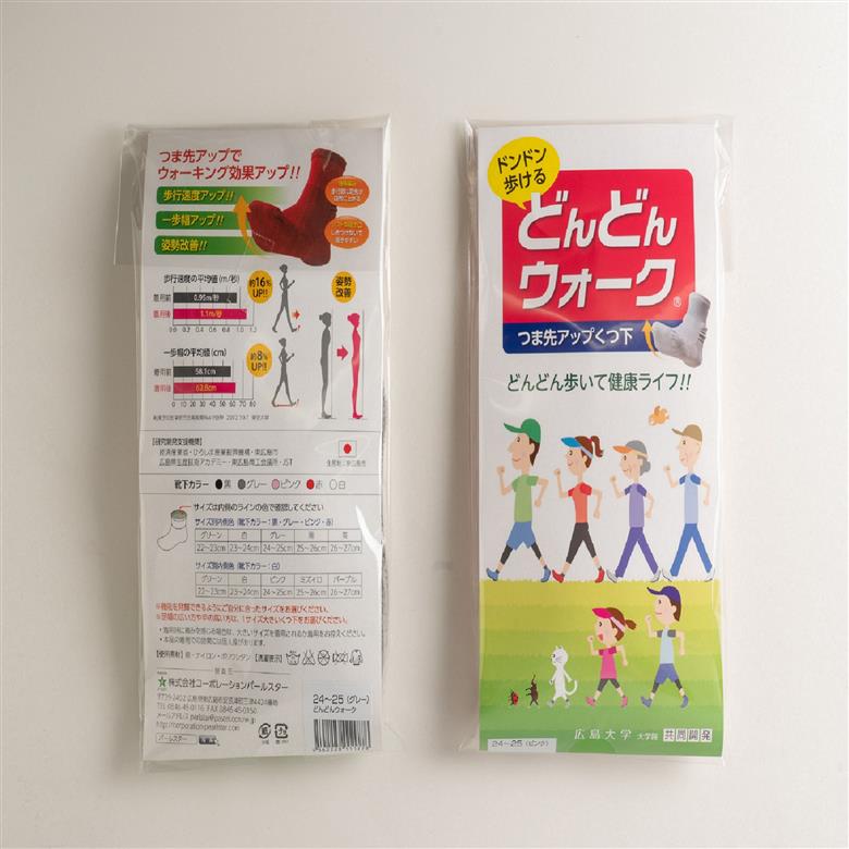転倒予防くつ下どんどんウォーク2足組　グレー　24～25cm