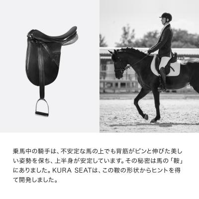 ふるさと納税 名古屋市 &MEDICAL KURA SEAT【ネイビー】 |  | 02