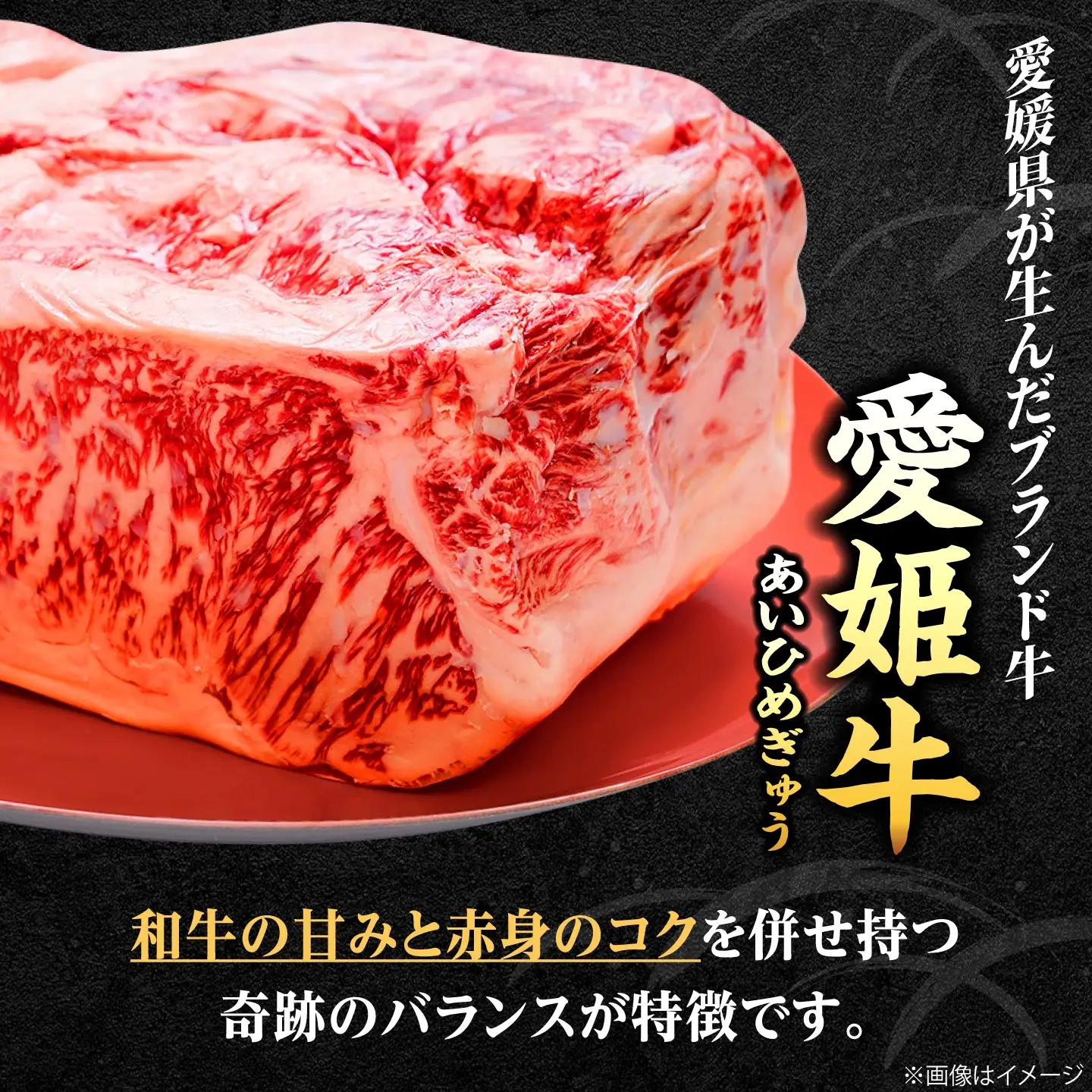 赤身 ステーキ（3人前）ロース 牛肉 ステーキ[AGCC008]