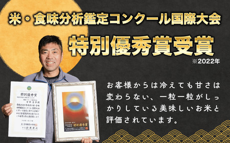 【令和6年産】 こしひかり 『奥信濃の棚田米 実の里』 5kg (6-59B)