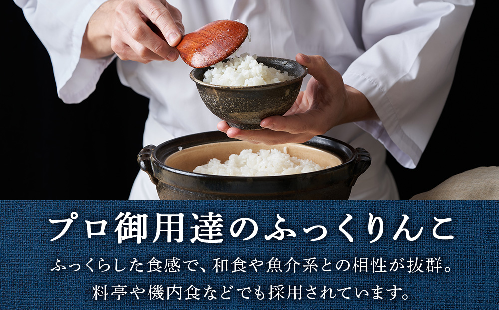 新米予約【定期便3回】 無洗米 ふっくりんこ 2kg 【JA新はこだて】