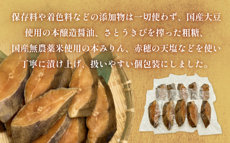 かれい みりん漬 定期便 無添加 漬魚 味醂 保存料なし 着色料なし 無添加調味タレ