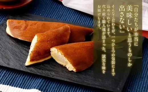 名水涼行鮎子 15個入り