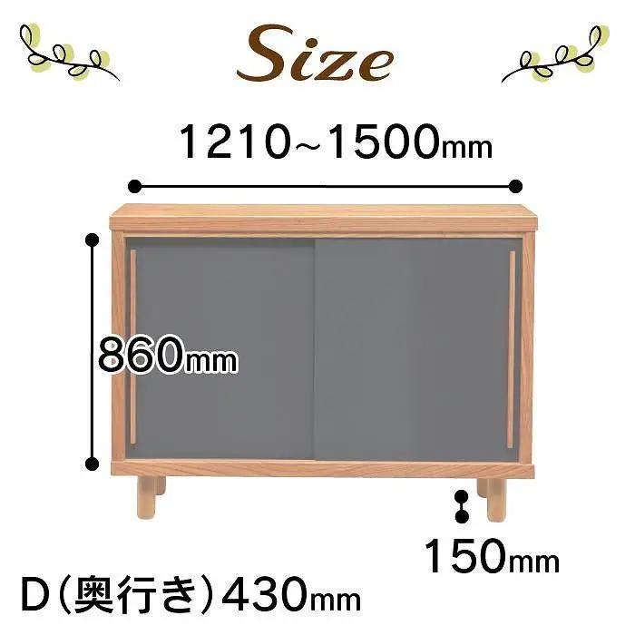 大川家具 国産材 栴檀材 シューズボックス エンペラー 幅121～150cm 1cm単位オーダー