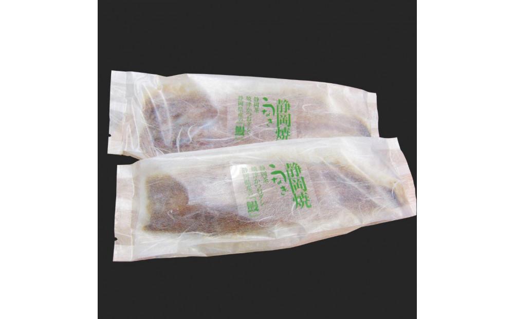【国産】静岡焼きうなぎ　120g×2食　合計240g