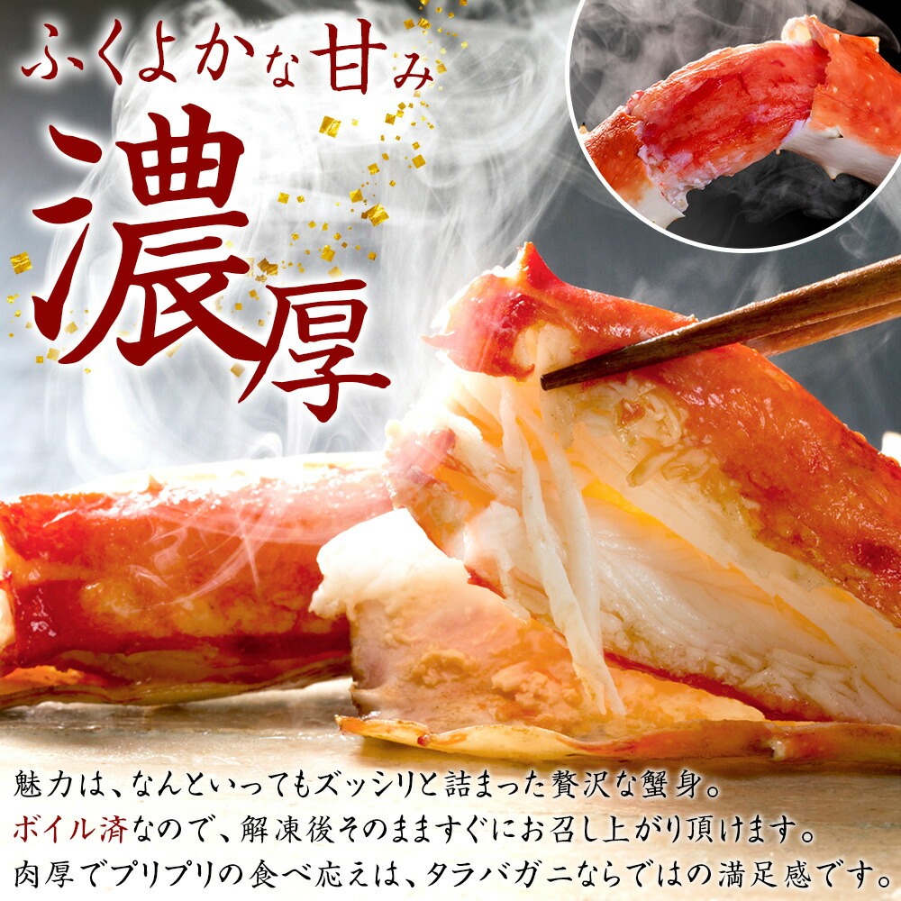 1704. ボイルタラバガニ足4L 1kg 食べ方ガイド・専用ハサミ付 カニ かに 蟹 送料無料 北海道 弟子屈町_イメージ3