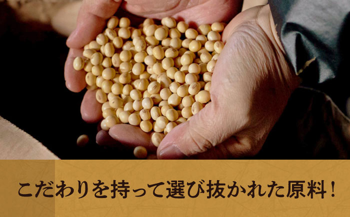 凝縮された素材のうまみ！食品添加物・保存料無添加！「麦味噌漬け豆富」3個セット　愛媛県大洲市/iino assemble [AGAA003]みそ ミソ 豆腐 トウフ とうふ お米・お酒のお供 ご飯のお