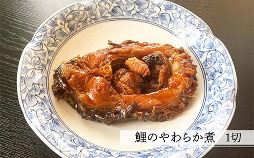 鯉のカルシウム煮