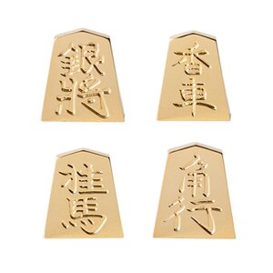 24金が光る!【金の駒　セット品】縁起物として大注目【1091549】