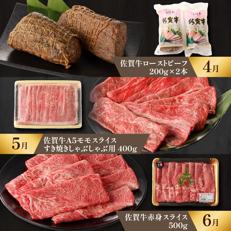 佐賀牛