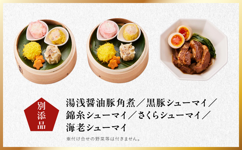 おせち「板前魂の百福」和洋中華風 三段重 36品 3人前 6.8寸 豚角煮＆焼売4種【おせち料理 板前魂 贅沢おせち お節 惣菜 冷凍 先行予約 年内発送 おせち料理2027】 Y215