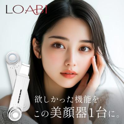 ふるさと納税 犬山市 【LOABI/ロアビ公式】1台13役 美顔器 NITENA ニテナ