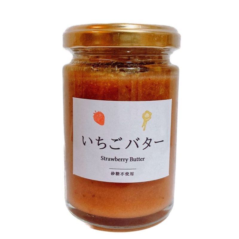 【定期便・全3回】農家のホンモノ いちごバター 130g 2本セット × 3回｜国産 砂糖不使用  八百ちゃんいちご