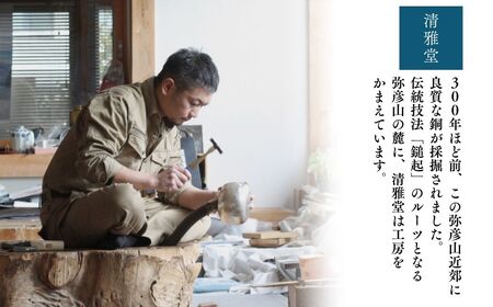 【冷たい口当たり】銅製 青藍色 タンブラー(250cc) 250ml 新潟県 弥彦村_鎚起銅器 タンブラー ギフト プレゼント 一点物タンブラー 贈答_【1259235】