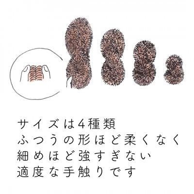 ふるさと納税 高野町 高田耕造商店　しゅろのやさしいたわし　ねじり　大 |  | 01